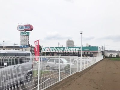 ドラッグセイムス 上福岡西店の画像