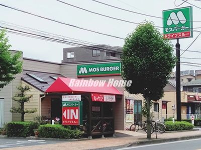 モスバーガー ふじみ野店の画像