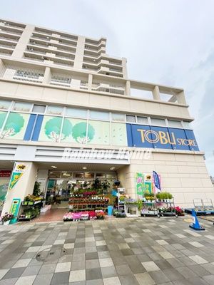 東武ストア 鶴瀬駅ビル店の画像