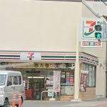 セブンイレブン 大阪中本5丁目店の画像