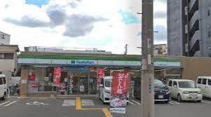 ファミリーマート 大今里西一丁目店の画像