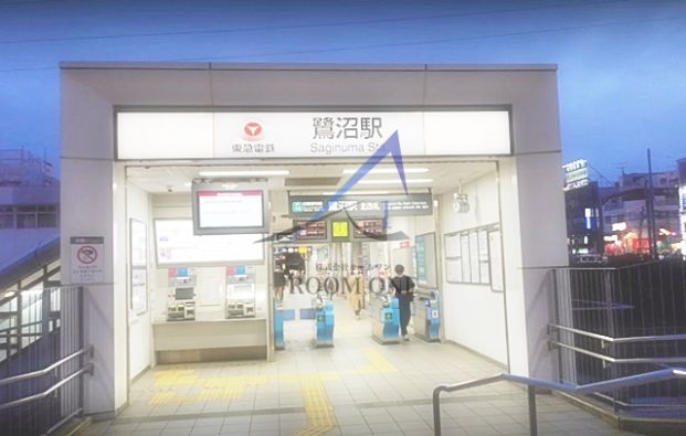 鷺沼駅の画像