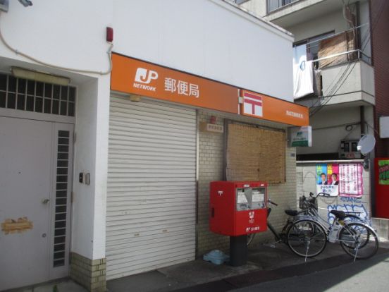 西成花園郵便局の画像