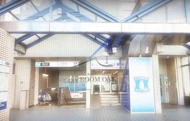 志茂駅の画像