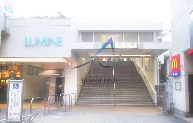 荻窪駅の画像