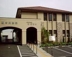 中川医院の画像