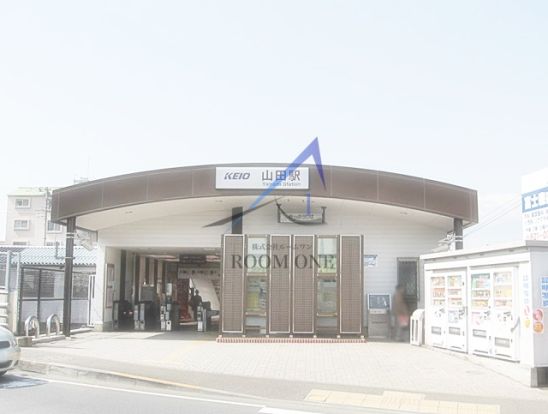 山田駅の画像