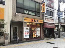 松屋 鶴橋店の画像
