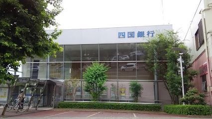 四国銀行 福井支店の画像