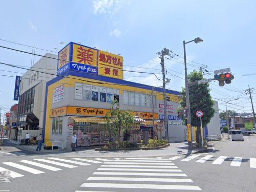 マツモトキヨシ 小金店の画像