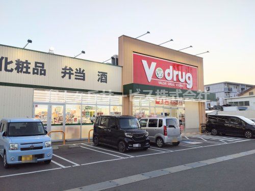V・ドラッグ 藤枝茶町店の画像