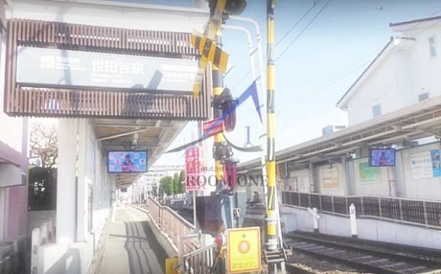 世田谷駅の画像