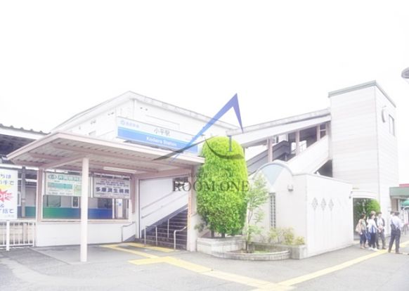 小平駅の画像