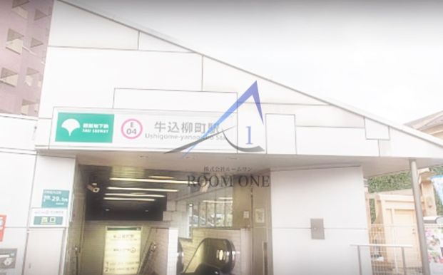 牛込柳町駅の画像