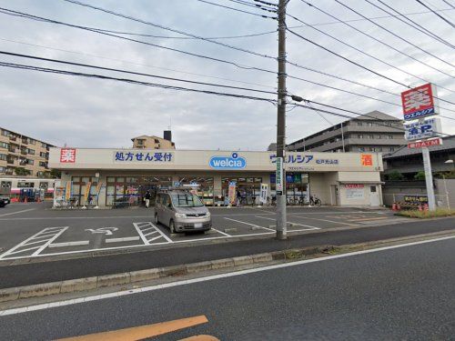 ウエルシア松戸元山店の画像