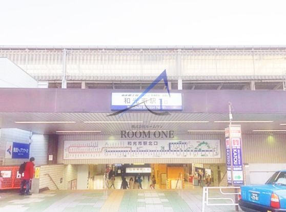 和光市駅の画像