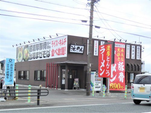 豚骨ラーメンとまぜそば 池めん 掛川店の画像