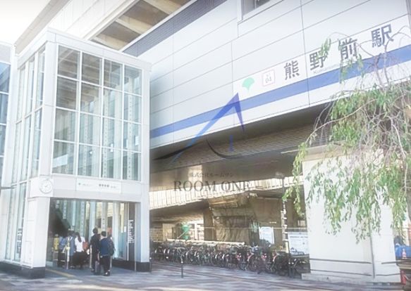 熊野前駅の画像