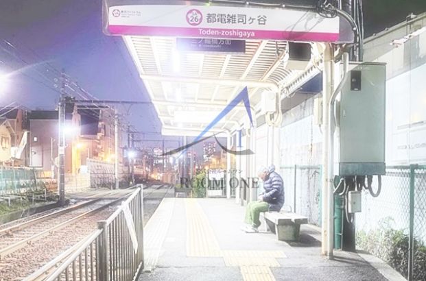 都電雑司ヶ谷駅の画像