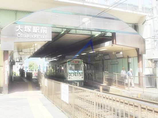 大塚駅前駅の画像