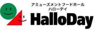 HalloDay(ハローデイ) 菊南店の画像
