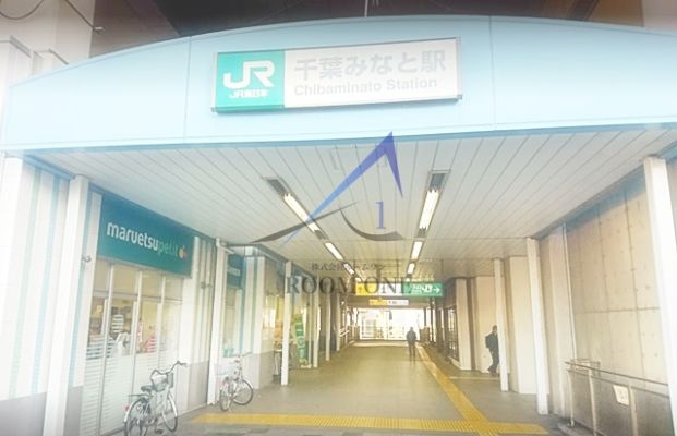 千葉みなと駅の画像