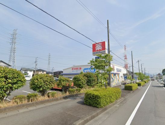 ウエルシア　長泉桜堤店の画像