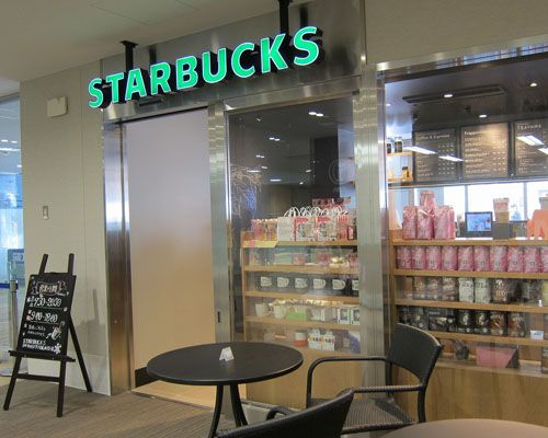 スターバックス コーヒー 日本医科大学付属病院店の画像