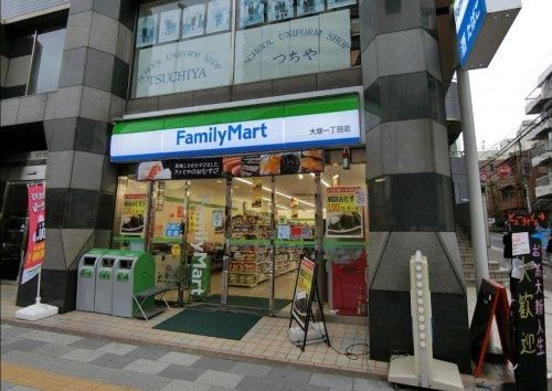 ファミリーマート 大塚一丁目店の画像