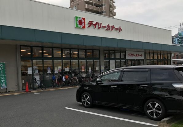 デイリーカナート都島店の画像