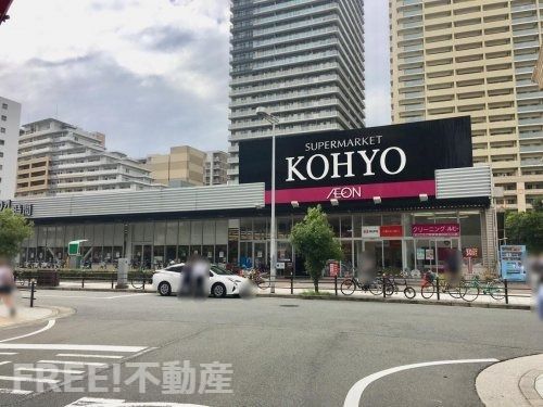 KOHYO(コーヨー) 難波湊町店の画像