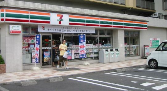 セブンイレブン 町田多摩境駅前店の画像