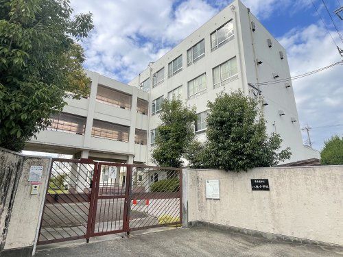 名古屋市立八社小学校の画像