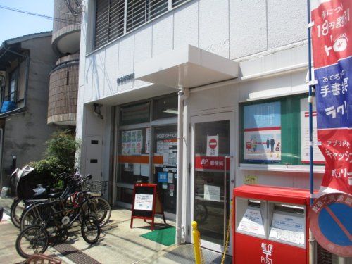 住之江西加賀屋郵便局の画像