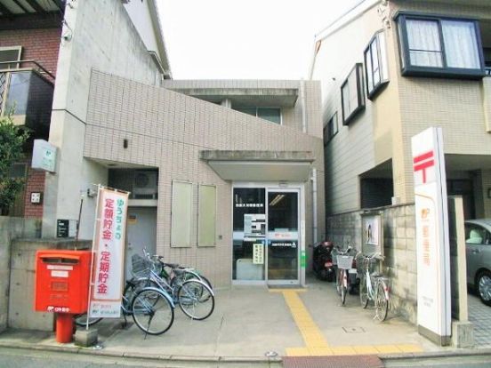 京都大将軍郵便局の画像