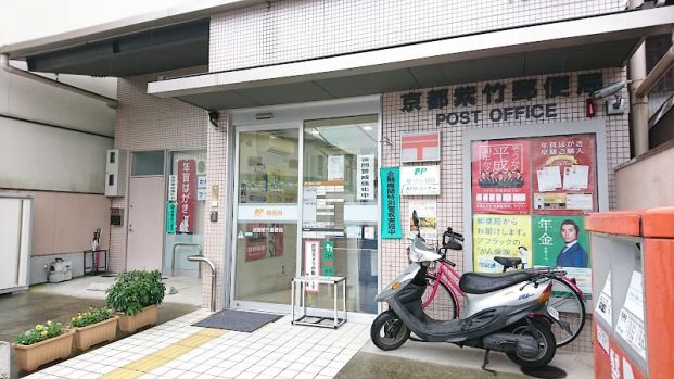 京都紫竹郵便局の画像