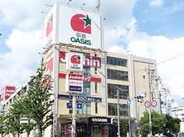 阪急OASIS(阪急オアシス) 千里山竹園店の画像