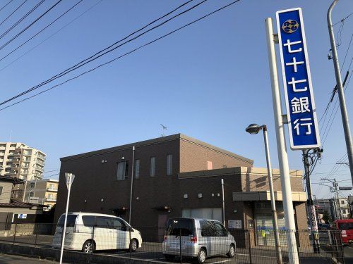 七十七銀行中田支店の画像