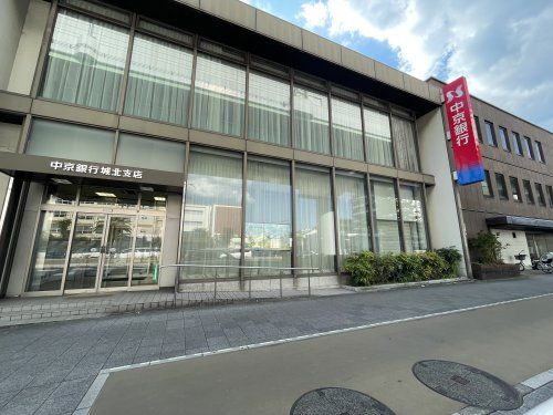 中京銀行城北支店の画像