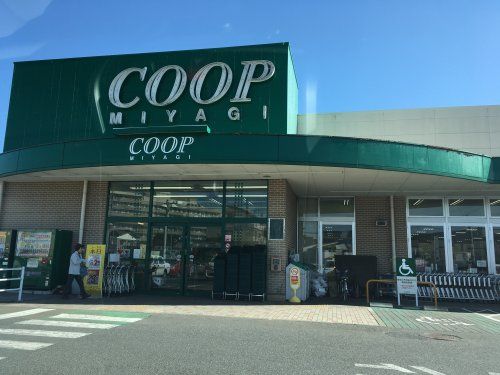 COOP MIYAGI(みやぎ生協) 台原店の画像