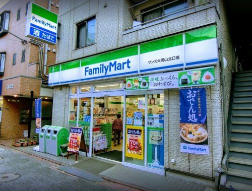 ファミリーマート サンズ大岡山北口店の画像