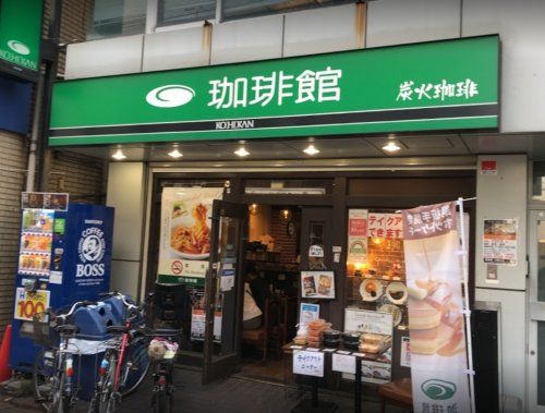 珈琲館大岡山店の画像