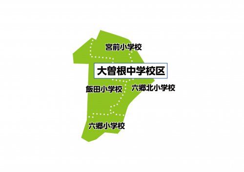 名古屋市立六郷小学校の画像