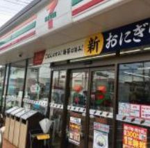 セブンイレブン美住町店の画像