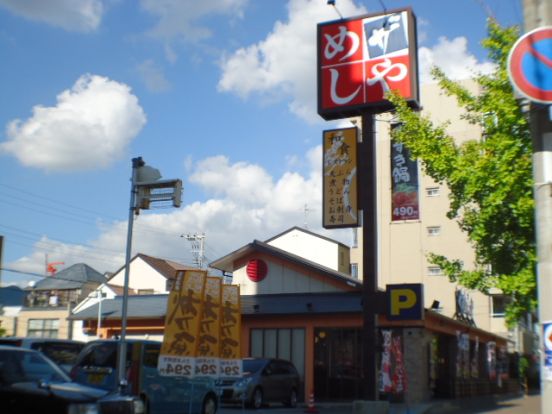 ザ・めしや 神戸上沢通店の画像