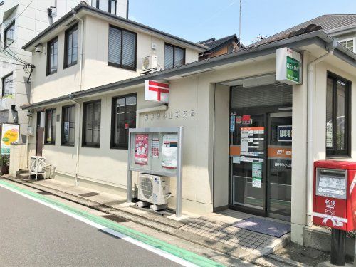 藤井寺小山郵便局の画像