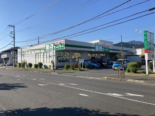 業務スーパー真田店の画像