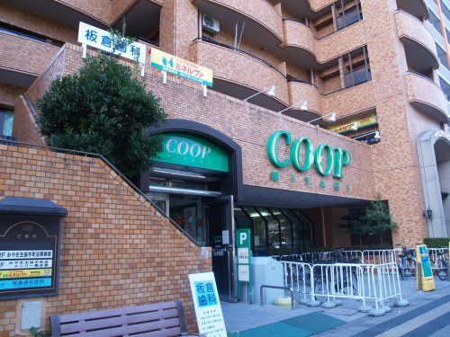 COOP MIYAGI(みやぎ生協) 木町店の画像
