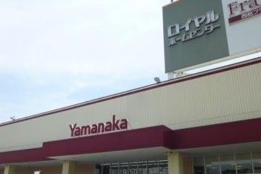 ヤマナカ 安田店の画像