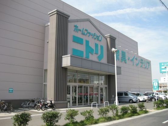 ニトリ 岡山奥田店の画像